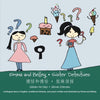 Emma and Belley-Sister Detectives: A Bilingual Story in English and Traditional Chinese - Paperback