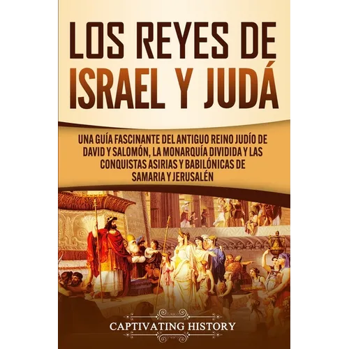 Los Reyes de Israel y Judá: Una guía fascinante del antiguo reino judío de David y Salomón, la monarquía dividida y las conquistas asirias y babilónic - Paperback