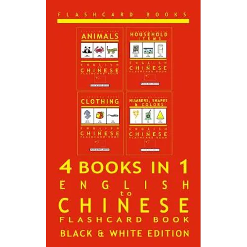 4 books in 1 - English to Chinese - Kids Flash Card Book: Black & White: Learn Mandarin Vocabulary for Children - Paperback