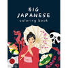 Big Japanese Coloring Book: Oriental Adult and Kids Coloring Book, Japan Lovers Book with Themes Such as Geisha, Sumo, Warriors, Dragons, Kawaii C - Paperback
