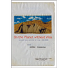 On the Planet Without Visa: Selected Poetry and Other Writings, AD 1960-2012 - Paperback