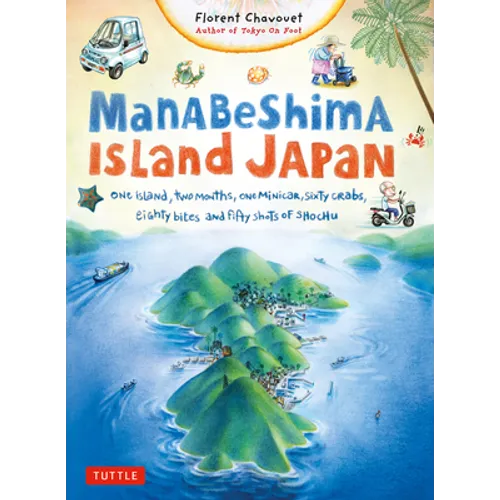 Manabeshima Island Japan: One Island, Two Months, One Minicar, Sixty Crabs, Eighty Bites and Fifty Shots of Shochu - Paperback