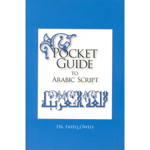 Pocket Guide to Arabic Script: - Paperback