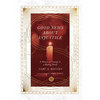 Good News About Injustice: A Witness of Courage in a Hurting World - Paperback