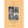 A Collection of Biographies of 4 Kriya Yoga Gurus by Swami Satyananda Giri - Hardcover