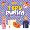 I Spy Purim Book for Kids: A Fun Guessing Game Book for Little Kids Ages 2-5 and all ages - A Great Purim gift for Kids and Toddlers - Paperback