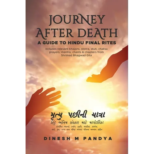 Journey After Death - Paperback
