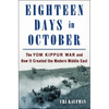 Eighteen Days in October: The Yom Kippur War and How It Created the Modern Middle East - Hardcover