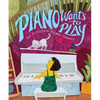Piano Wants to Play - Hardcover