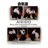 Aikido Basic and Intermediate Studies Revised - Paperback