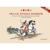 Mulan, Woman Warrior: An Easy-To-Read Story in Traditional Chinese and Pinyin, 240 Word Vocabulary Level - Paperback