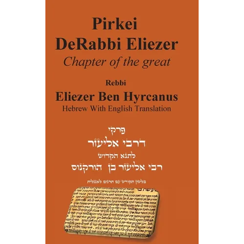 Pirkei DeRabbi Eliezer - Chapter of the great Rebbi Eliezer [Hebrew With English Translation] - Hardcover
