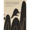 The Art and Life of Fukuda Kodojin: Japan's Great Poet and Landscape Artist - Paperback