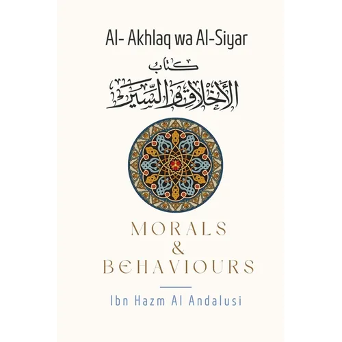 Morals & Behaviours - Al Akhlaq Wa Al-Siyar [English] - Paperback