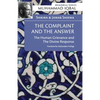 Shikwa & Jawab Shikwa: THE COMPLAINT AND THE ANSWER: The Human Grievance and the Divine Response - Paperback