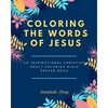 Coloring the words of Jesus: An Inspirational Christian Adult Color Bible Scripture Verses, Powerful Talisman, Protection and Prayer Book for Women - Paperback