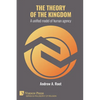 The theory of the kingdom: A unified model of human agency - Paperback