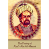 The Poetry of Abu'l-Ala Al-Maarri - Paperback