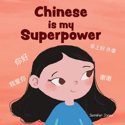 Chinese is My Superpower: A Social Emotional, Rhyming Kid's Book About Being Bilingual and Speaking Chinese - Paperback