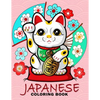 Japanese Coloring Book: Travel Japan Coloring Book Easy, Fun, Beautiful Coloring Pages - Paperback