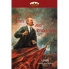 The State and Revolution: Lenin's explanation of Communist Society - Paperback