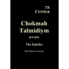 Eth Cepher Chokmah Talmidiym: A collection of the Epistles in Hebraic expression - Paperback