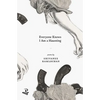 Everyone Knows I Am a Haunting - Paperback