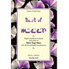 Best of Meer - Hardcover
