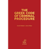 The Greek Code of Criminal Procedure - Hardcover