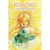 Kokoro Hard Back Edition - Hardcover