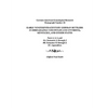 Early Nineteenth-Century German Settlers in Ohio (Mainly Cincinnati and Environs), Kentucky, and Other States. Parts 1, 2, 3, 4a, 4b, and 4C - Paperback