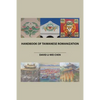 Handbook of Taiwanese Romanization - Paperback