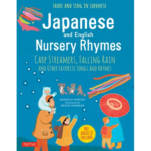 Japanese and English Nursery Rhymes: Carp Streamers, Falling Rain and Other Favorite Songs and Rhymes (Audio Recordings in Japanese Included) - Hardcover