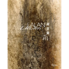 Lalan - Hardcover