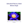 Sārkutāvlī Tīkā by Giānī Bishan Singh - Paperback