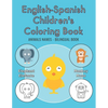 English-Spanish Children's Coloring Book - Animals Names - Bilingual Book: Libro de colorear para niños inglés-español - Nombres de Animales - Libro B - Paperback