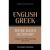 Theme-based dictionary British English-Greek - 7000 words - Paperback