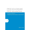 Colossians-Philemon: A Beginning-Intermediate Greek Reader - Paperback