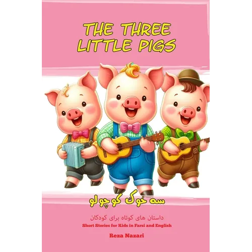 The Three Little Pigs: Short Stories for Kids in Farsi and English - Paperback