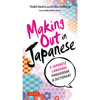 Making Out in Japanese: A Japanese Language Phrase Book (Japanese Phrasebook) - Paperback