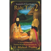 Rishi Tales 2: 21 Ancient Sanskrit Tales Translated and Retold with Illustrations by U Mahesh Prabhu - Paperback