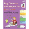 Big Chinese Workbook for Little Hands, Level 2 - Paperback