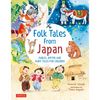 Folk Tales from Japan: Fables, Myths and Fairy Tales for Children - Hardcover