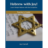Hebrew with Joy! Teacher's Guide - Paperback