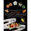 The Decorative Art of Japanese Food Carving: Elegant Garnishes for All Occasions - Hardcover