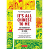 It's All Chinese to Me: An Overview of Culture & Etiquette in China - Paperback