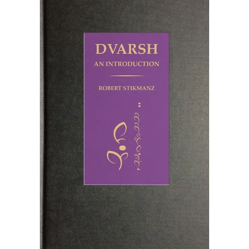 Dvarsh, An Introduction - Hardcover