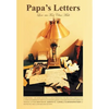 Papa's Letters: Love Via First-Class Male - Hardcover