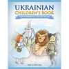 Ukrainian Children's Book: The Wonderful Wizard Of Oz - Paperback