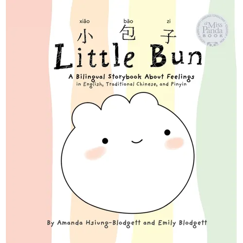 Little Bun: A Bilingual Storybook about Feelings (written in English, Traditional Chinese and Pinyin) - Hardcover